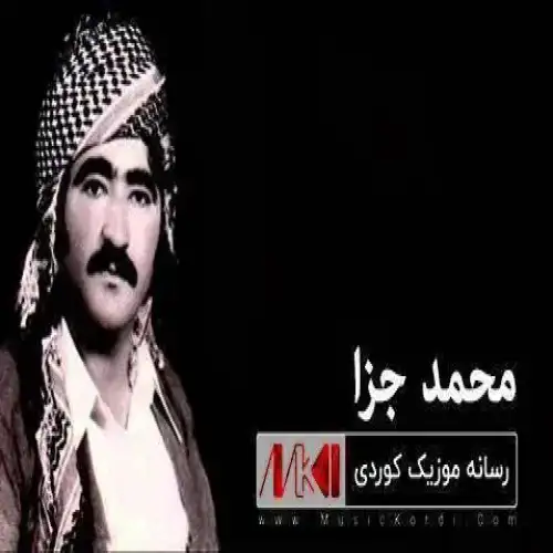 عه‌مره‌که‌م حه‌لاو